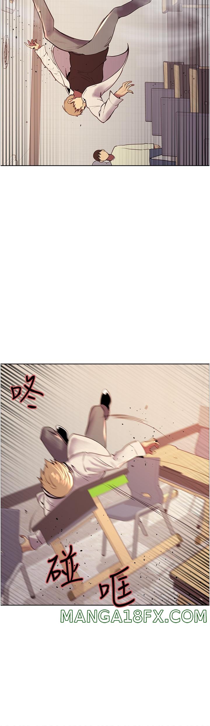 Sex Stopwatch Raw - Chapter 7 Page 57