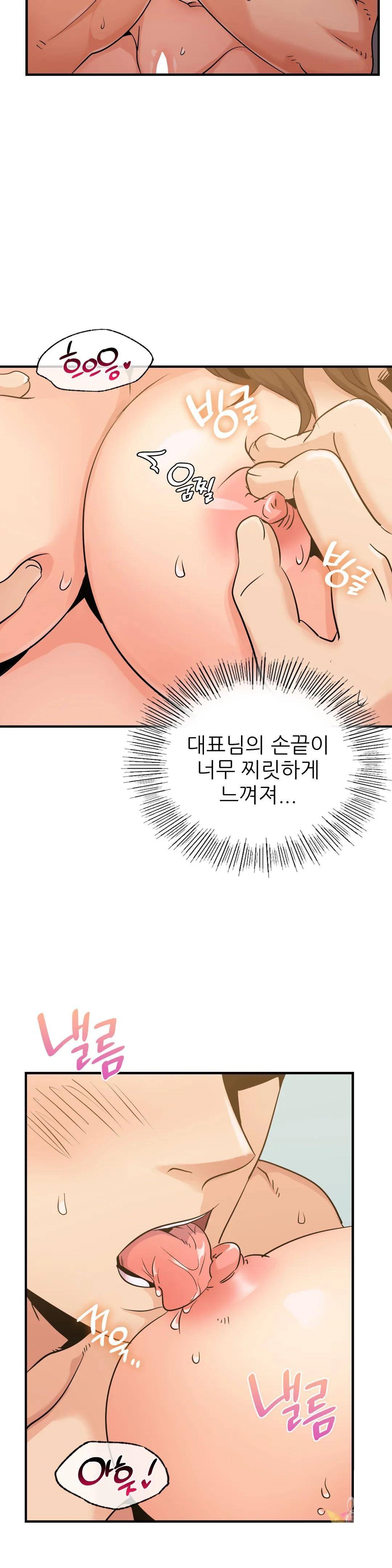 Young CEO Raw - Chapter 11 Page 7