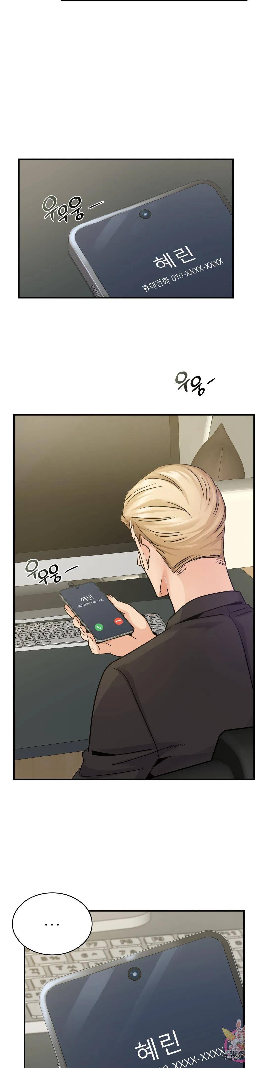Young CEO Raw - Chapter 12 Page 19