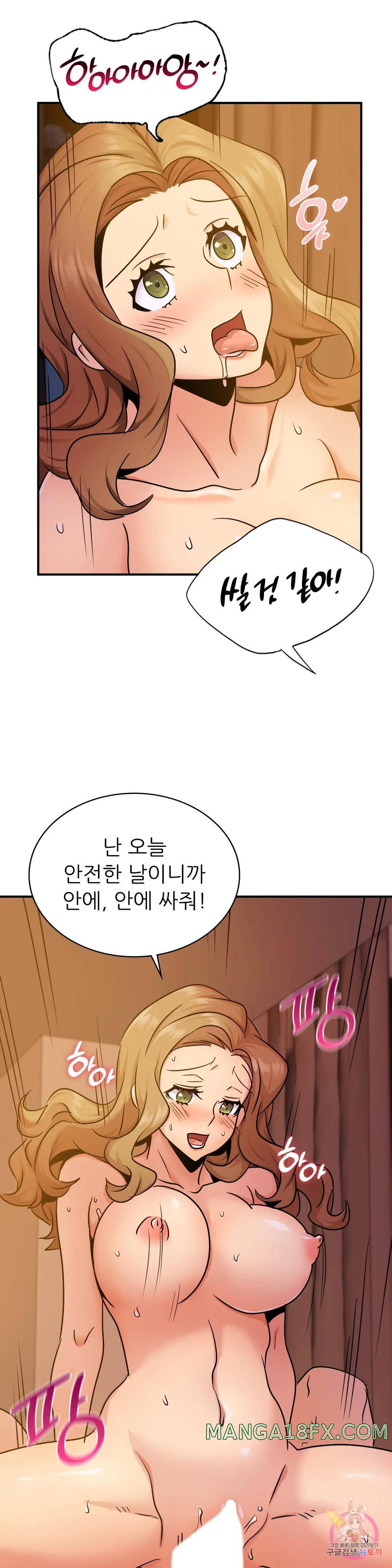 Young CEO Raw - Chapter 13 Page 8