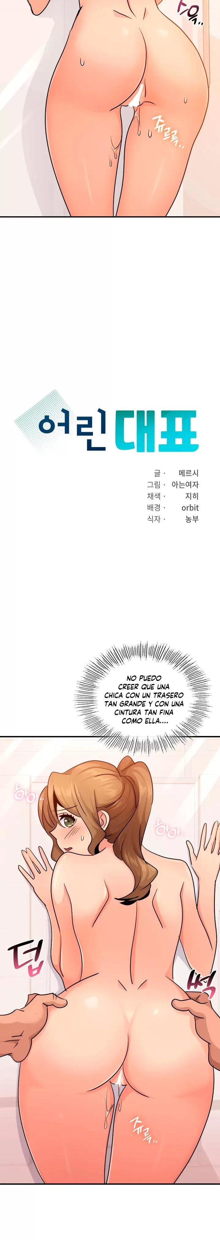 Young CEO Raw - Chapter 14 Page 2