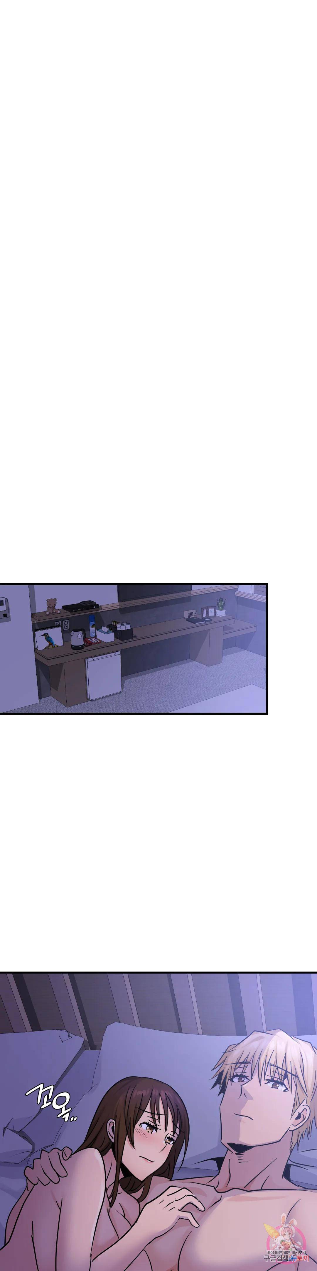 Young CEO Raw - Chapter 17 Page 28