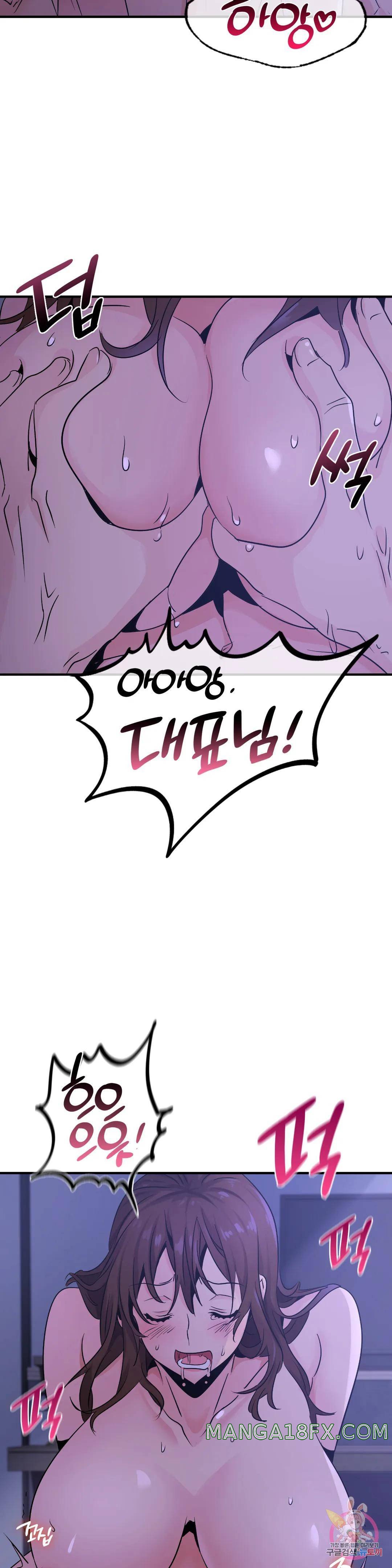 Young CEO Raw - Chapter 18 Page 23