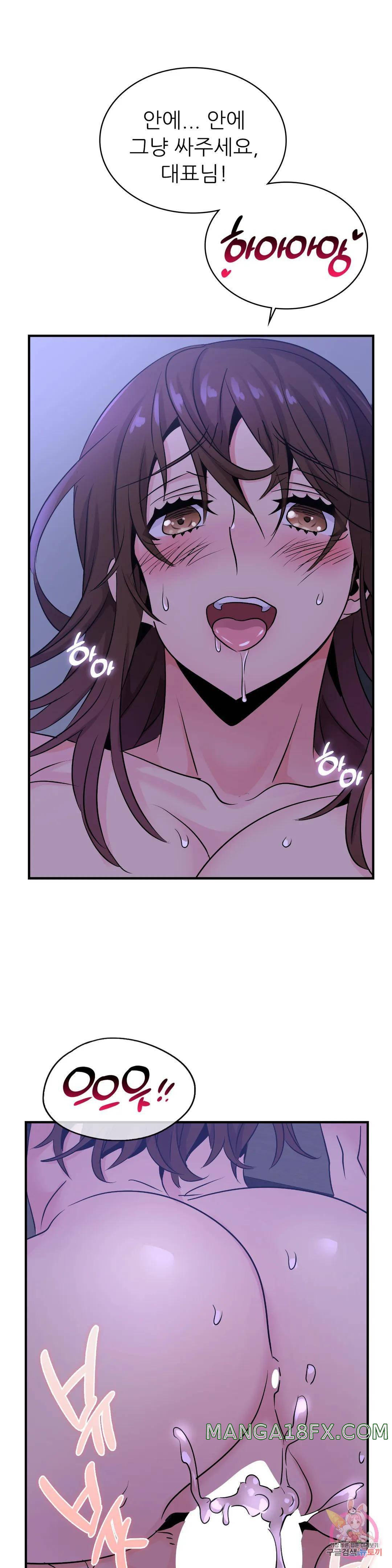 Young CEO Raw - Chapter 18 Page 30