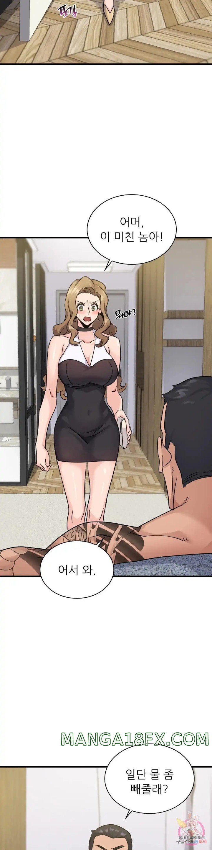 Young CEO Raw - Chapter 28 Page 22