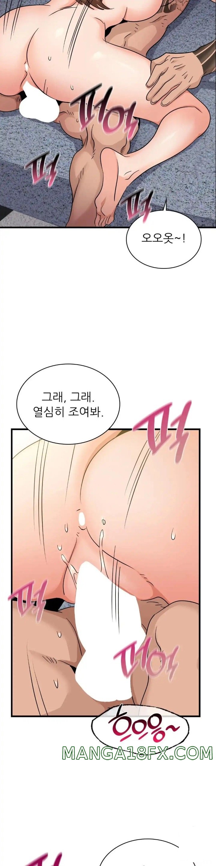 Young CEO Raw - Chapter 28 Page 35