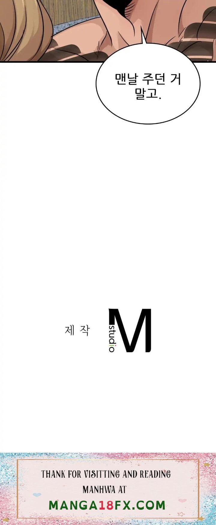 Young CEO Raw - Chapter 28 Page 40