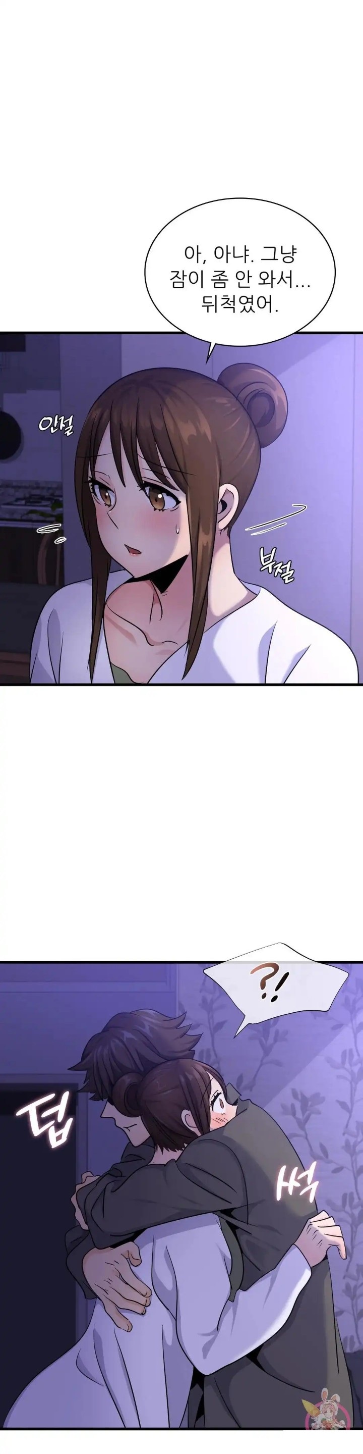 Young CEO Raw - Chapter 28 Page 5