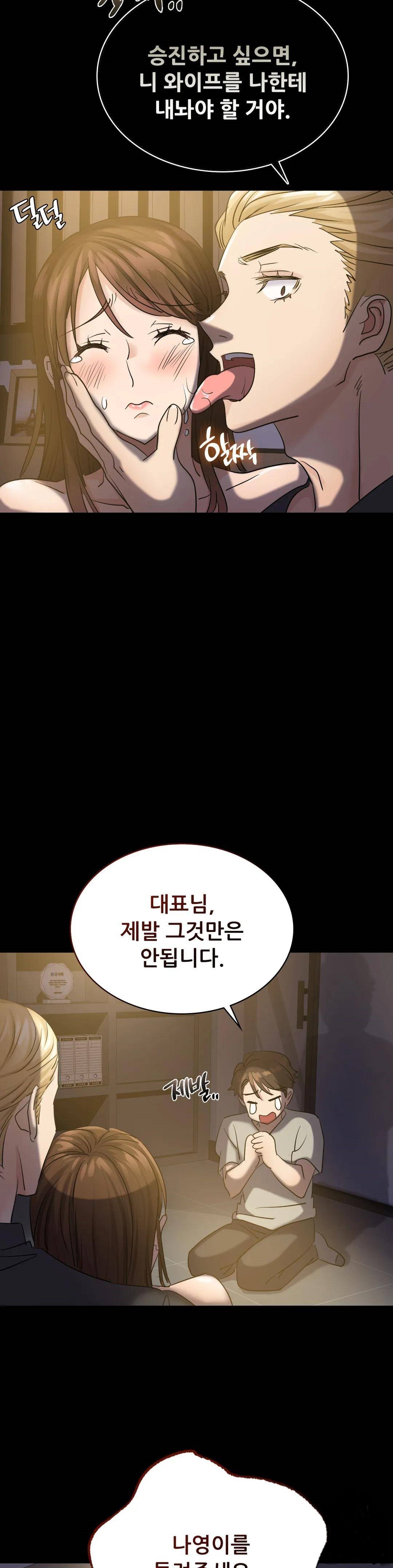 Young CEO Raw - Chapter 7 Page 16