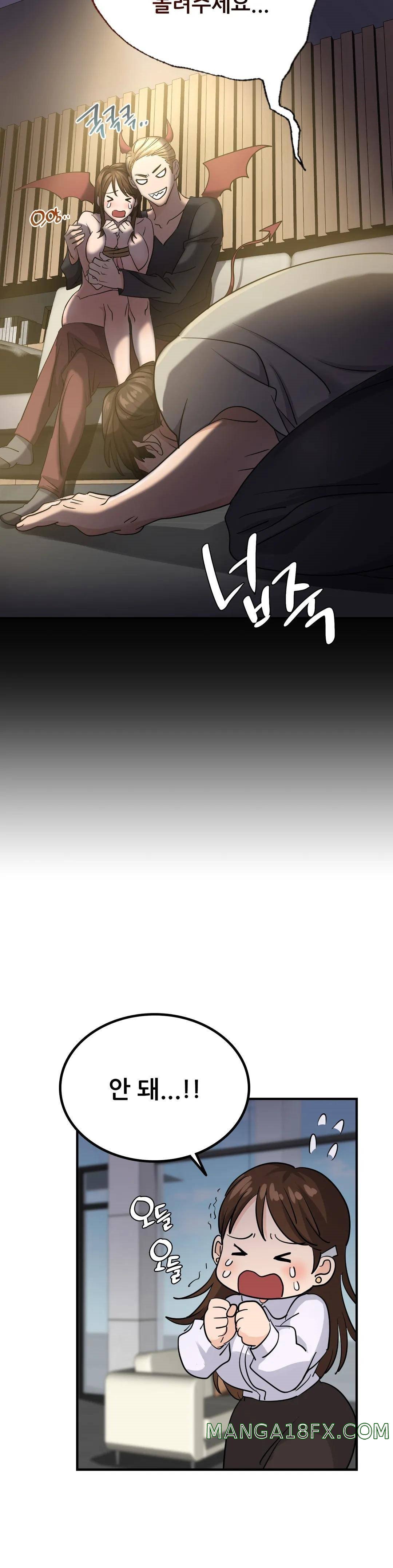 Young CEO Raw - Chapter 7 Page 17