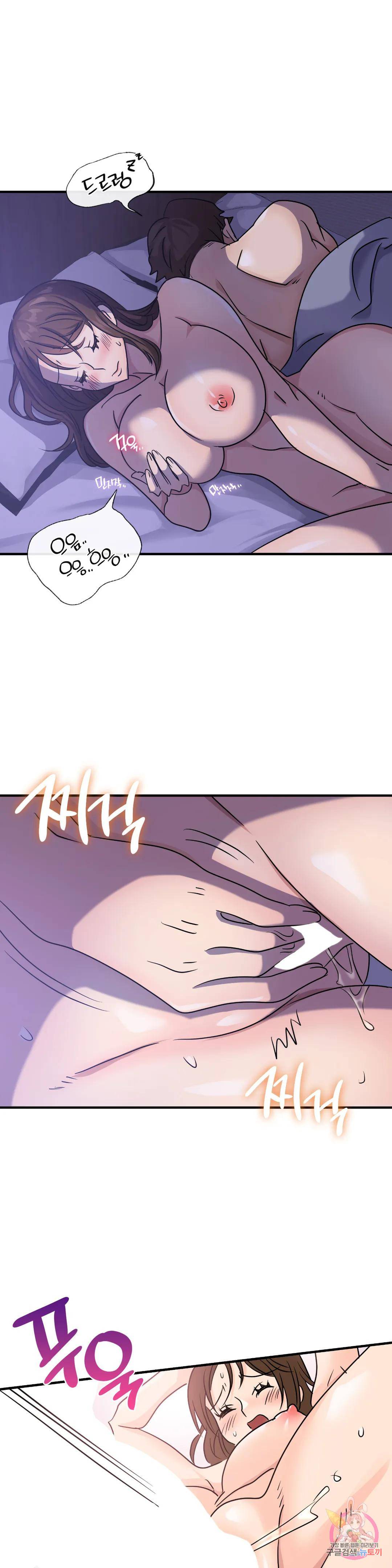 Young CEO Raw - Chapter 9 Page 1