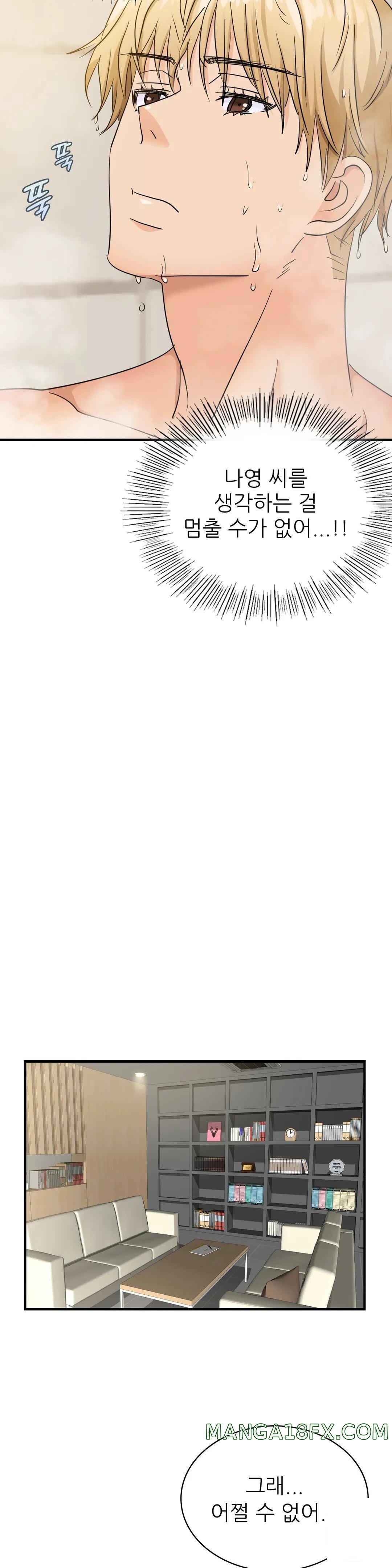 Young CEO Raw - Chapter 9 Page 6