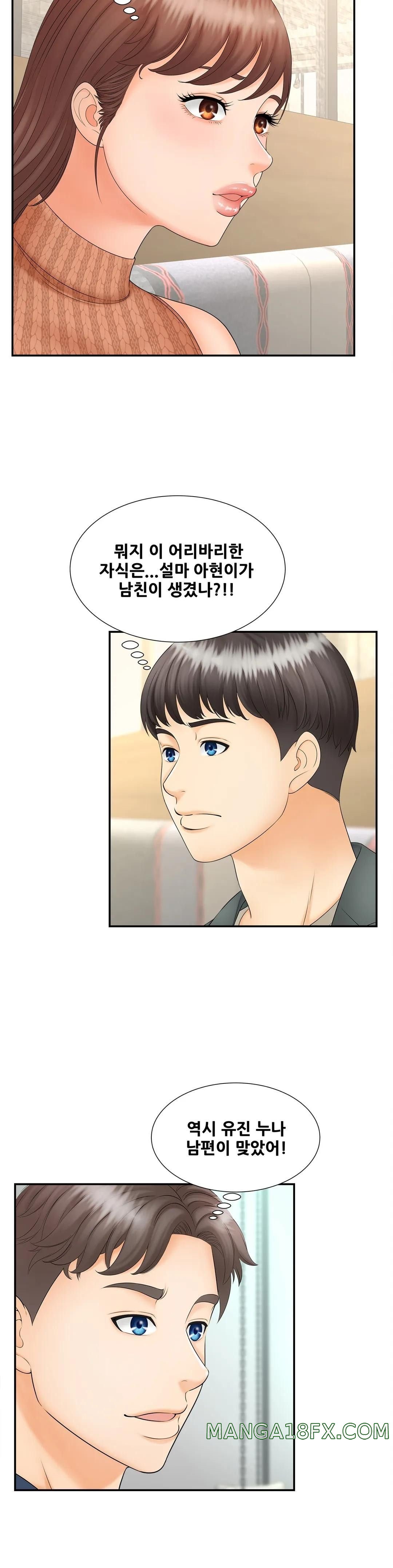 The Hunt for Married Women Raw - Chapter 10 Page 10