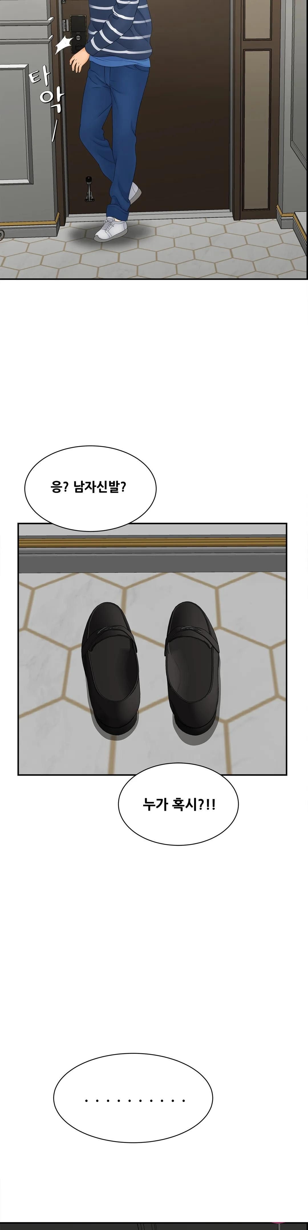 The Hunt for Married Women Raw - Chapter 11 Page 11