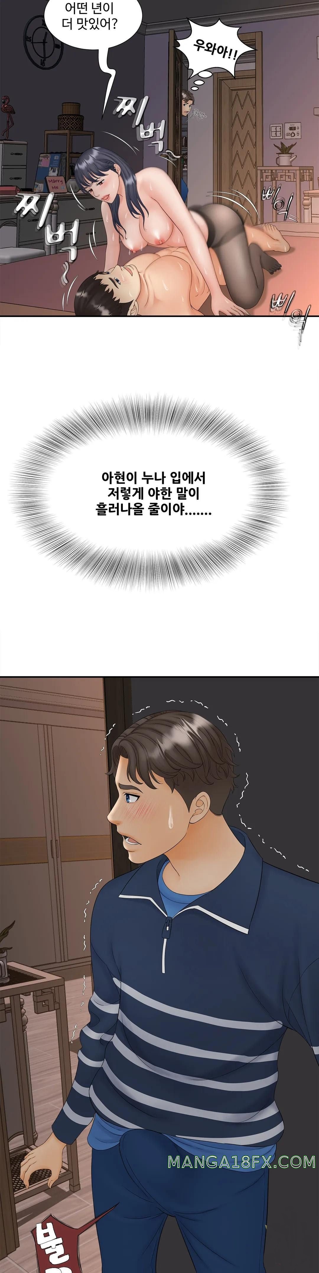 The Hunt for Married Women Raw - Chapter 11 Page 22