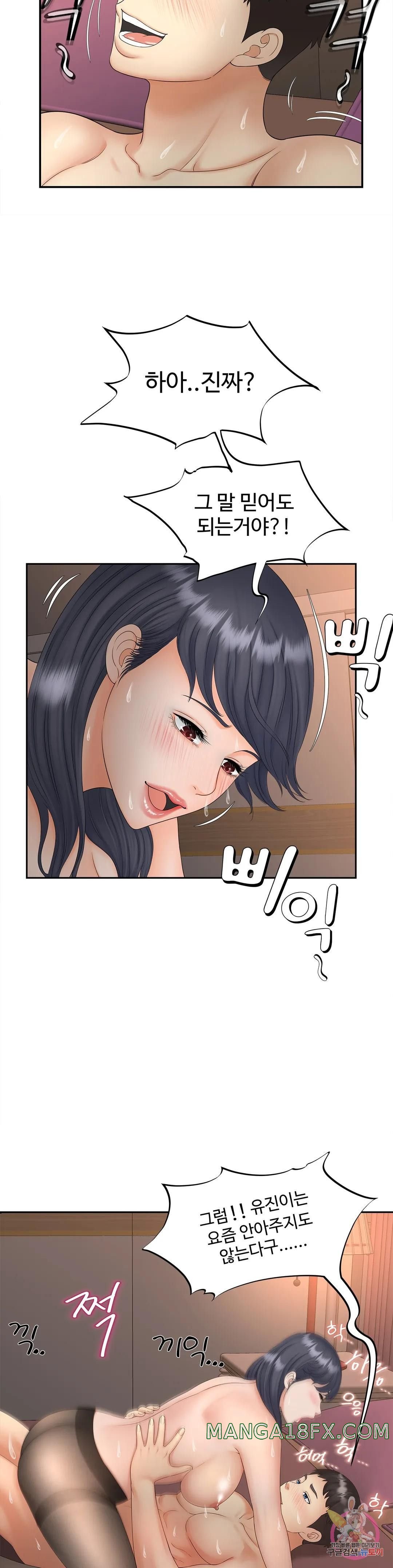 The Hunt for Married Women Raw - Chapter 11 Page 24