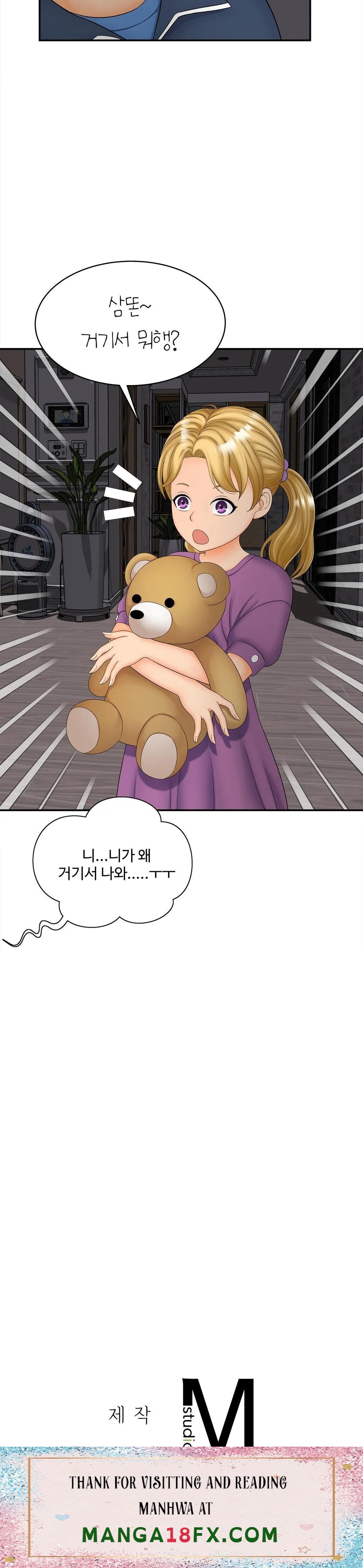 The Hunt for Married Women Raw - Chapter 11 Page 38