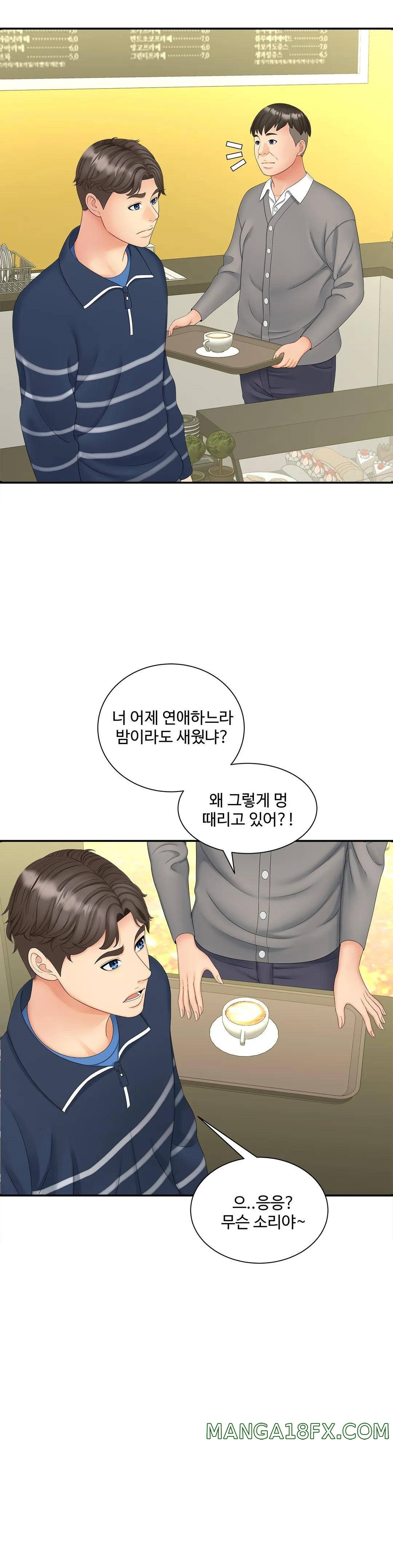 The Hunt for Married Women Raw - Chapter 12 Page 10