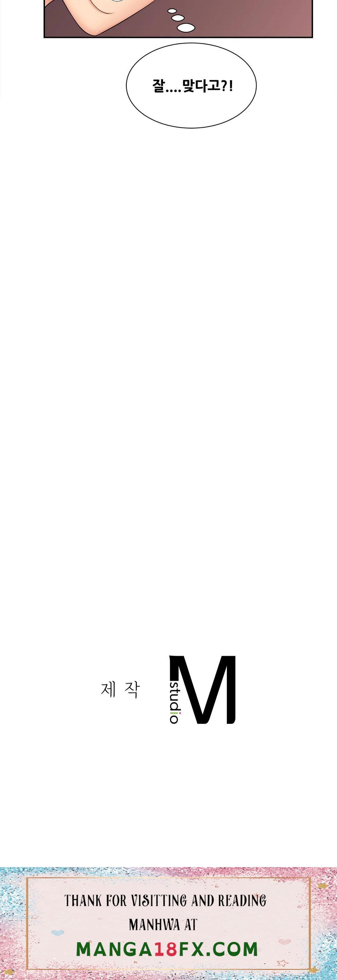 The Hunt for Married Women Raw - Chapter 13 Page 33