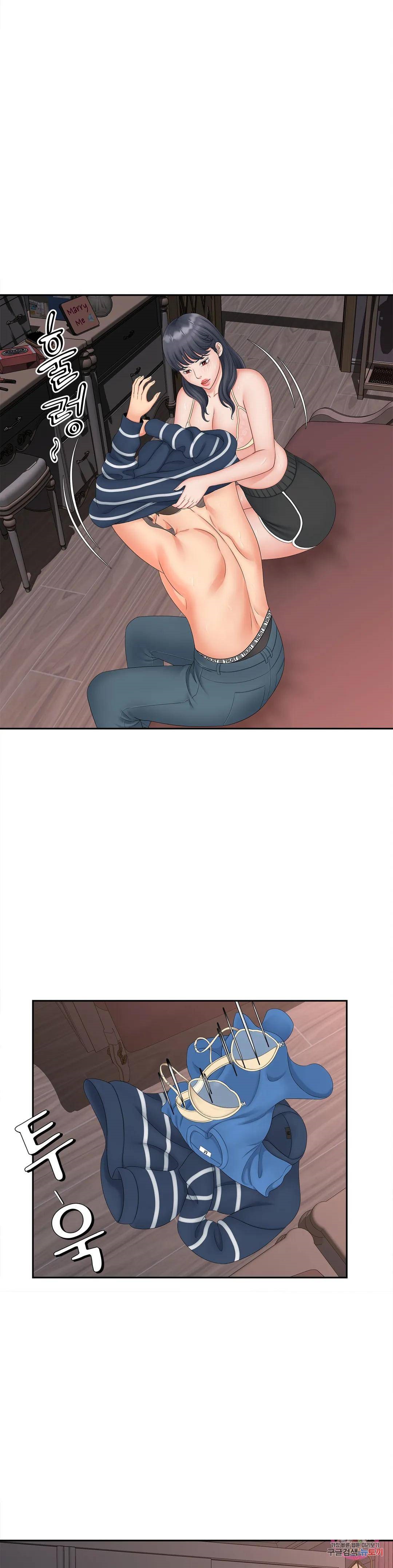 The Hunt for Married Women Raw - Chapter 13 Page 9