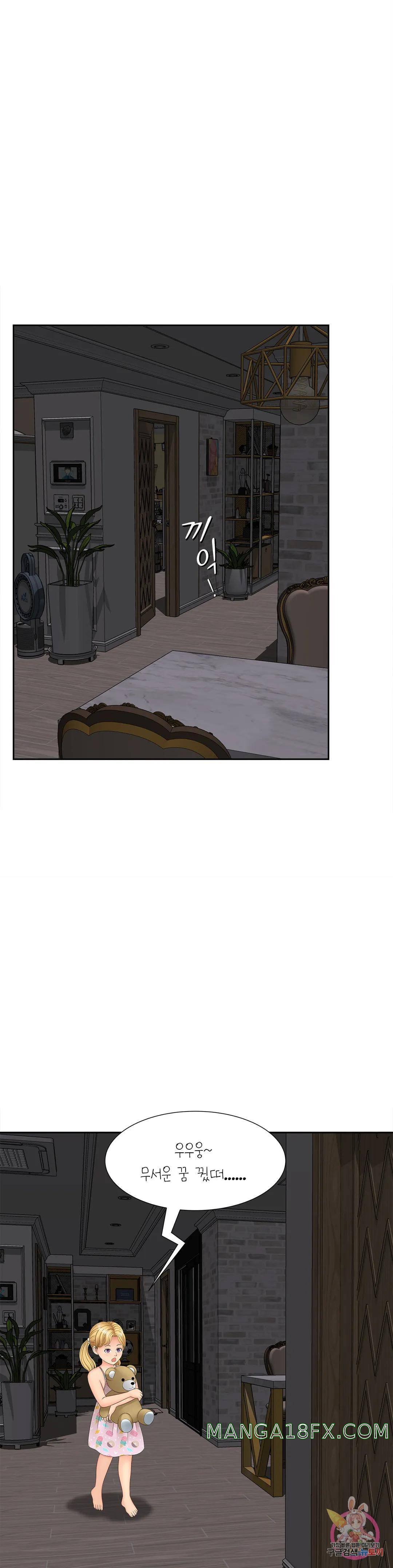 The Hunt for Married Women Raw - Chapter 14 Page 15