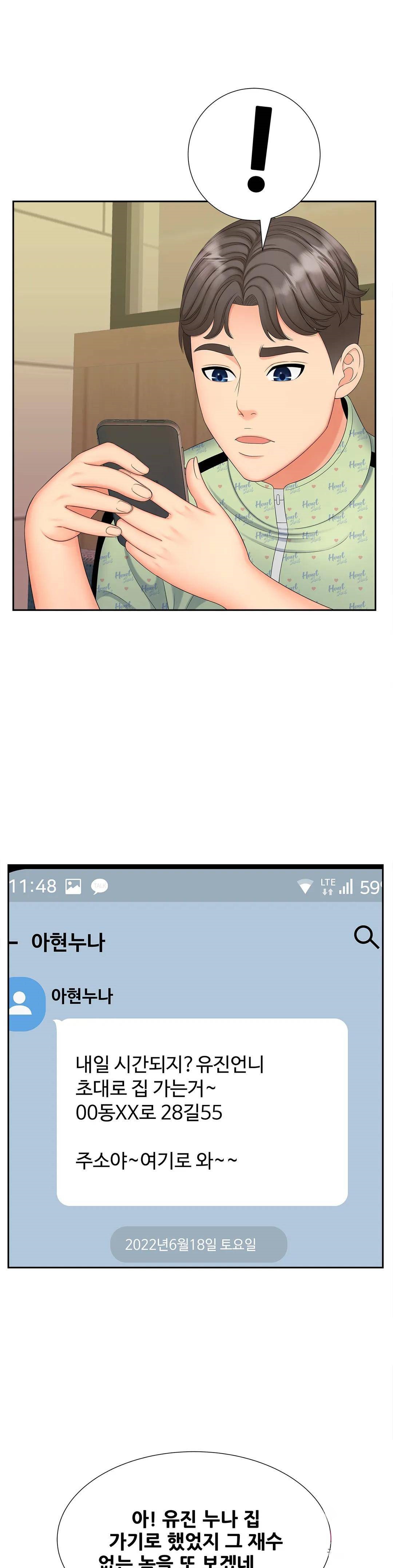 The Hunt for Married Women Raw - Chapter 15 Page 13