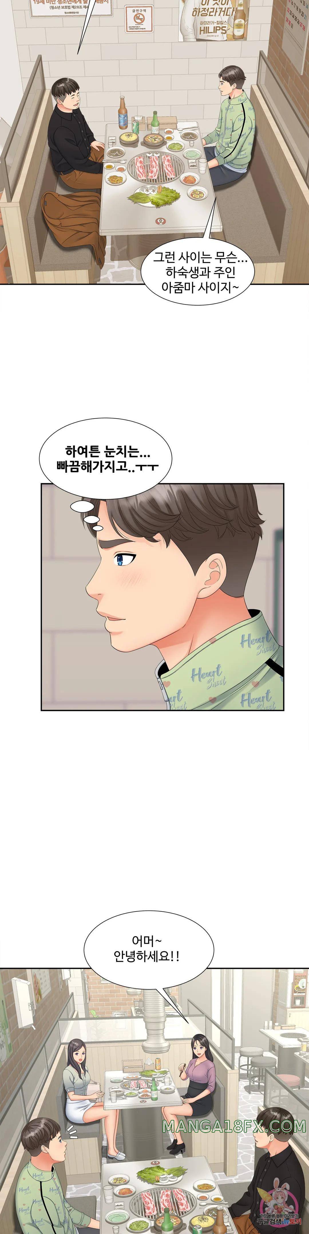 The Hunt for Married Women Raw - Chapter 15 Page 7