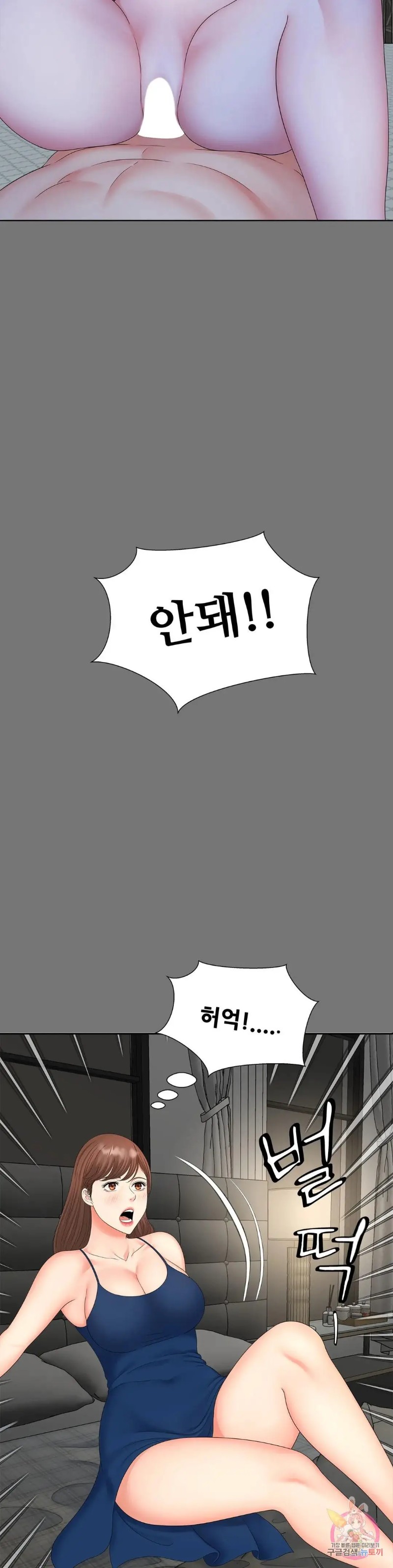 The Hunt for Married Women Raw - Chapter 17 Page 11