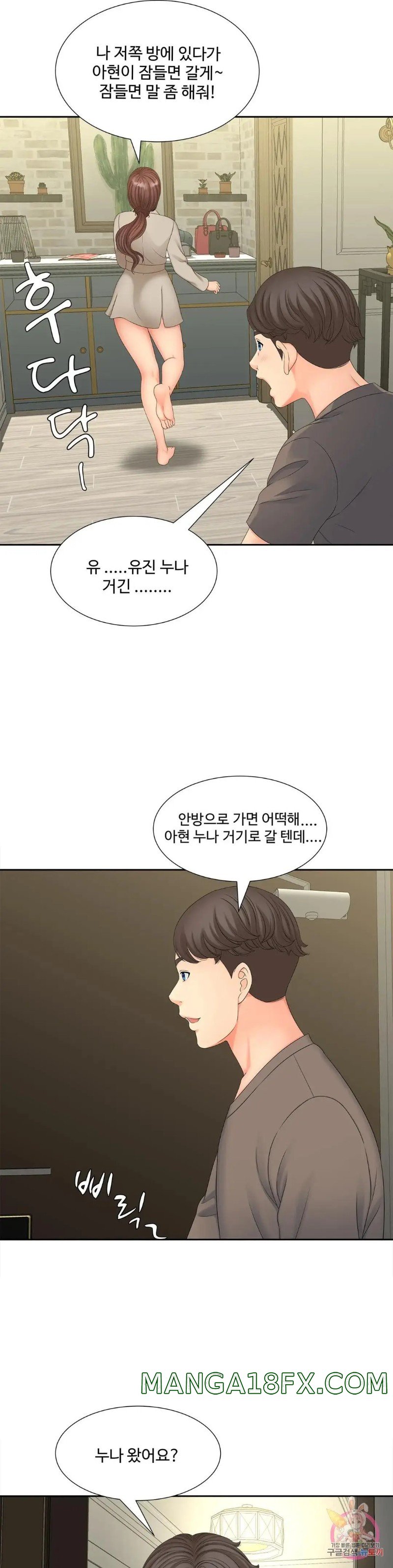 The Hunt for Married Women Raw - Chapter 17 Page 28