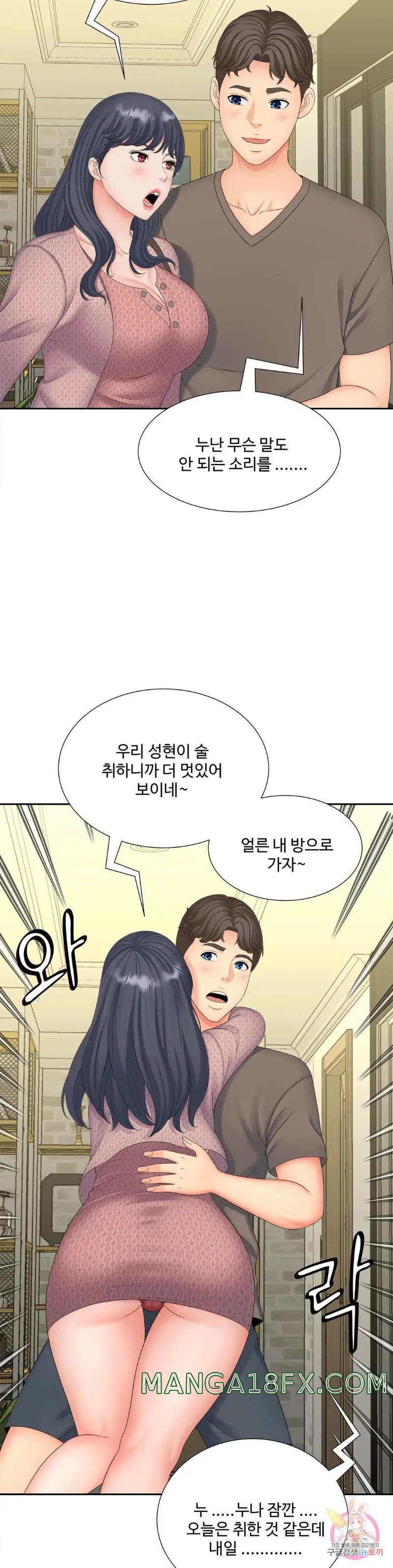 The Hunt for Married Women Raw - Chapter 17 Page 31