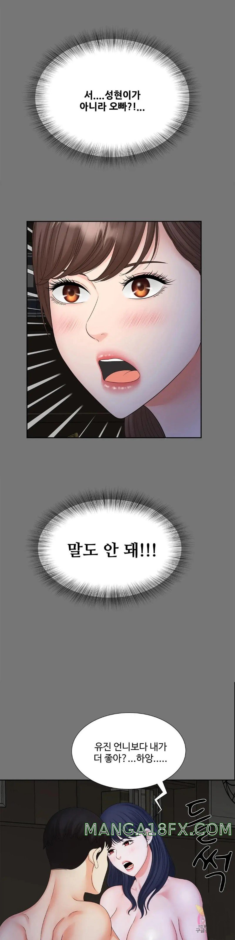 The Hunt for Married Women Raw - Chapter 17 Page 9