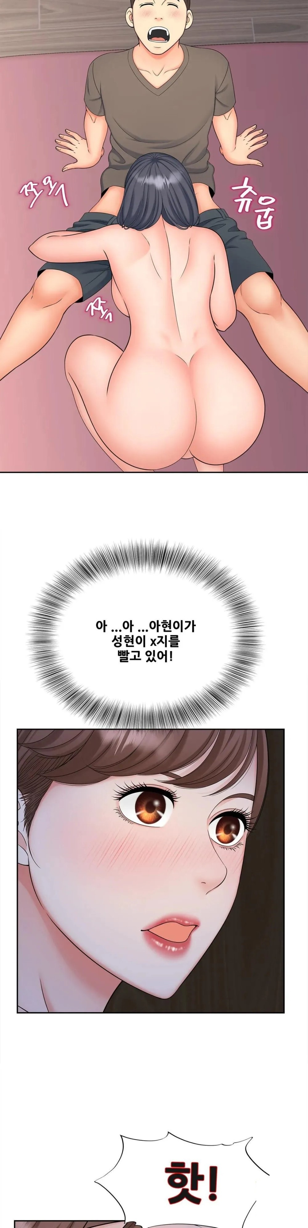 The Hunt for Married Women Raw - Chapter 18 Page 16