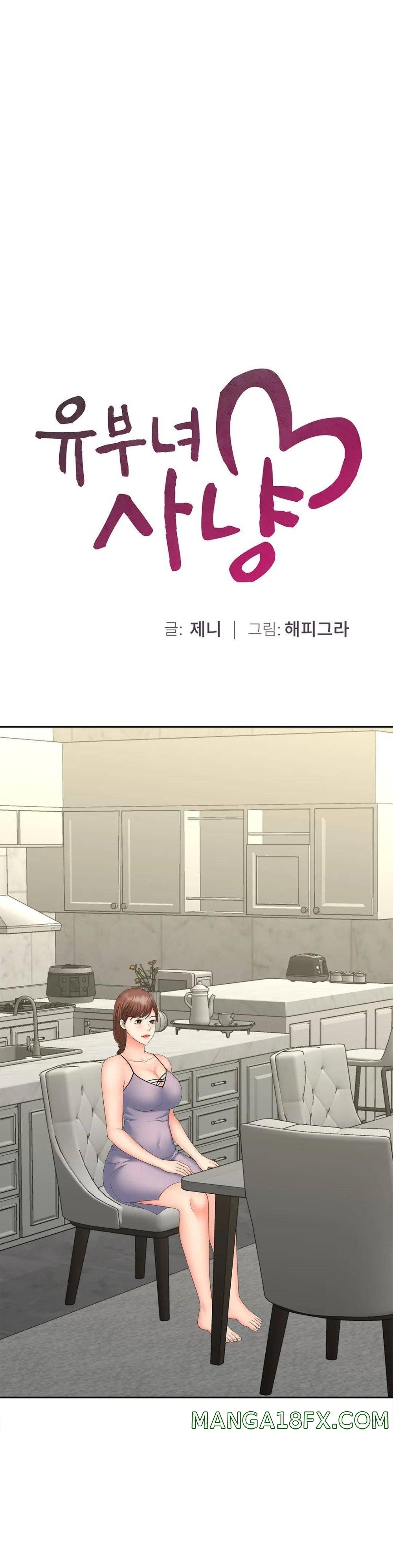 The Hunt for Married Women Raw - Chapter 19 Page 1