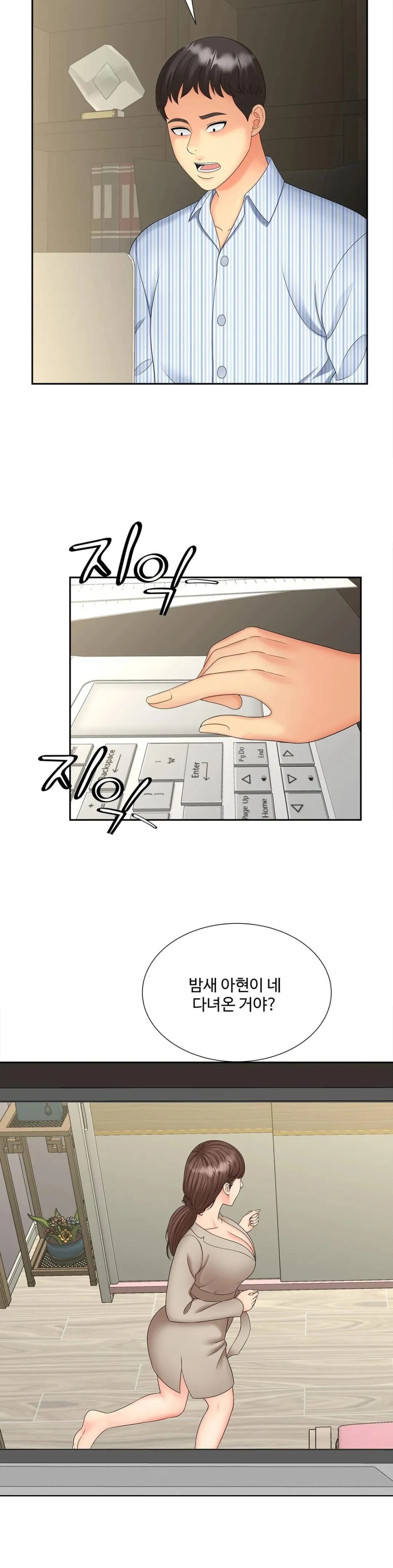 The Hunt for Married Women Raw - Chapter 19 Page 14