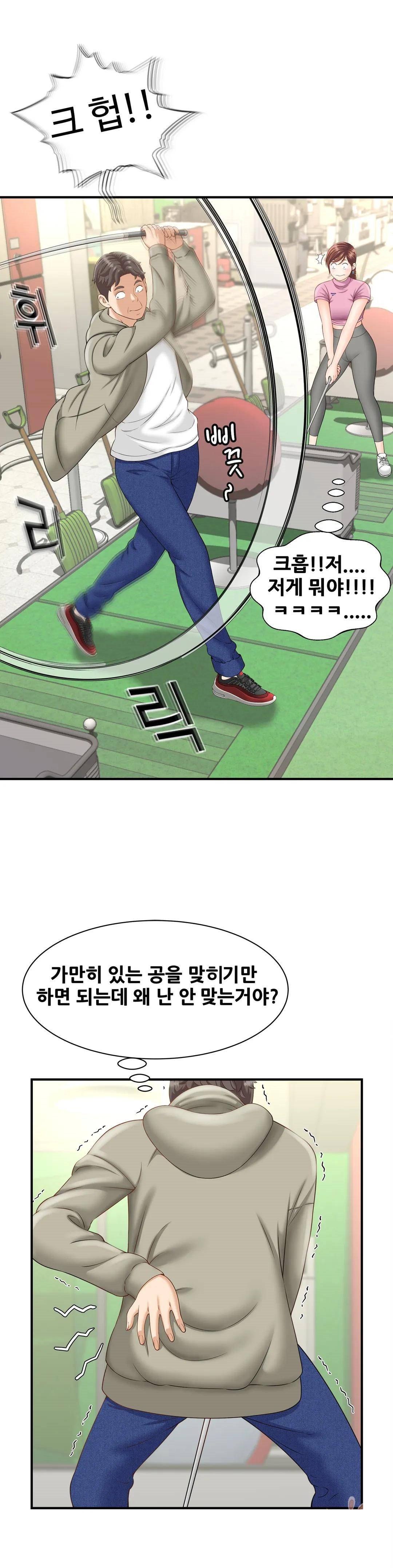 The Hunt for Married Women Raw - Chapter 2 Page 12