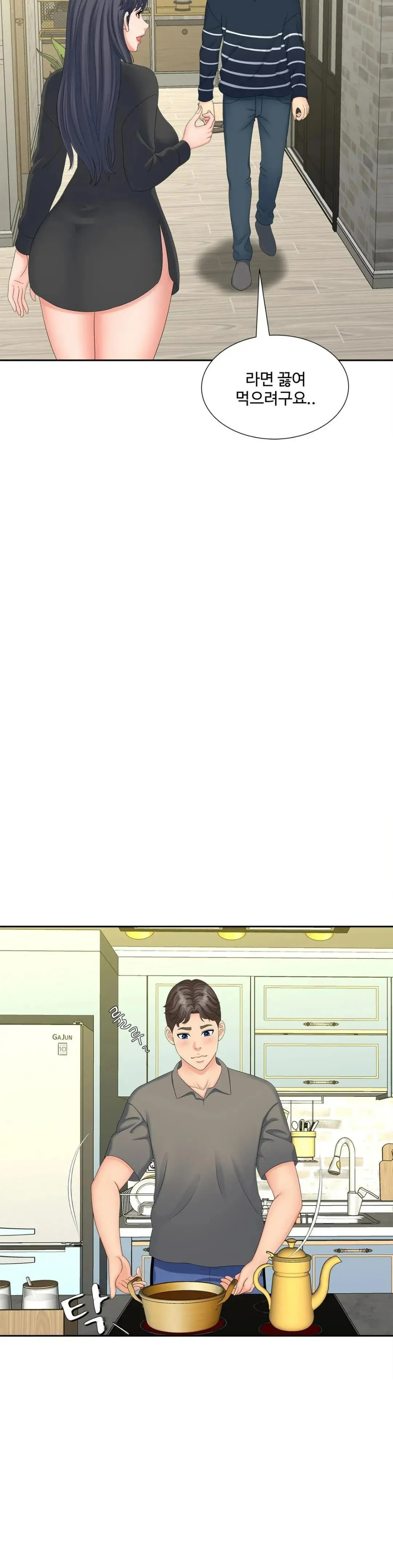 The Hunt for Married Women Raw - Chapter 20 Page 12