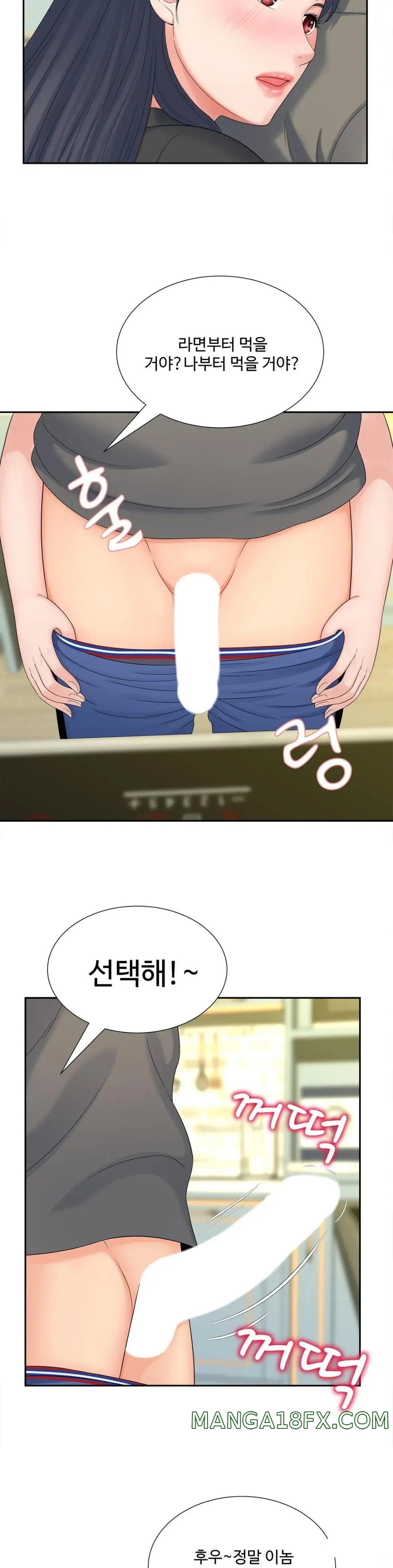 The Hunt for Married Women Raw - Chapter 20 Page 16