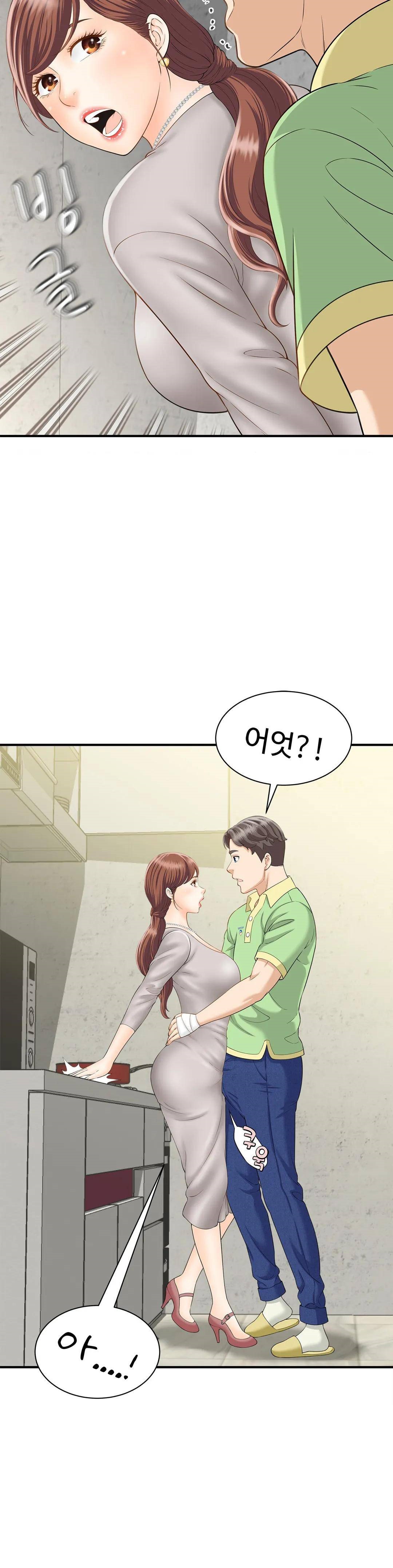 The Hunt for Married Women Raw - Chapter 3 Page 20