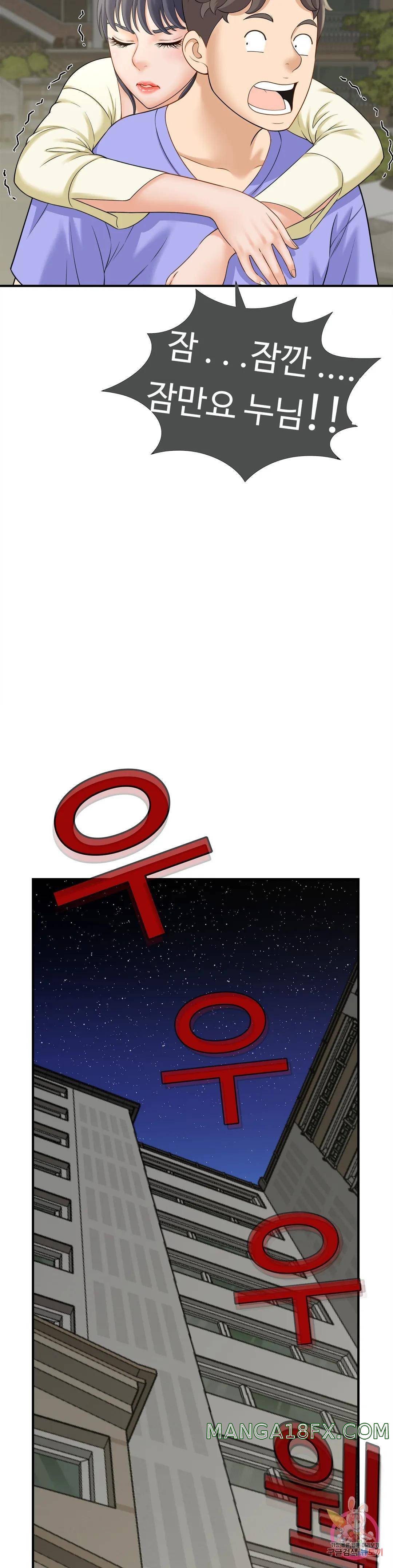 The Hunt for Married Women Raw - Chapter 6 Page 26