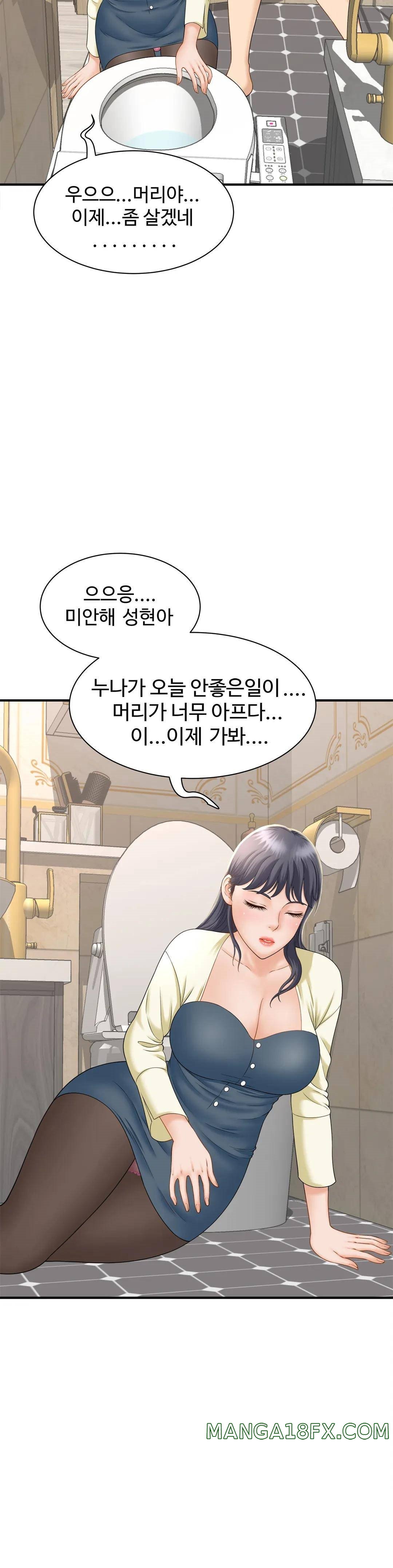 The Hunt for Married Women Raw - Chapter 6 Page 29