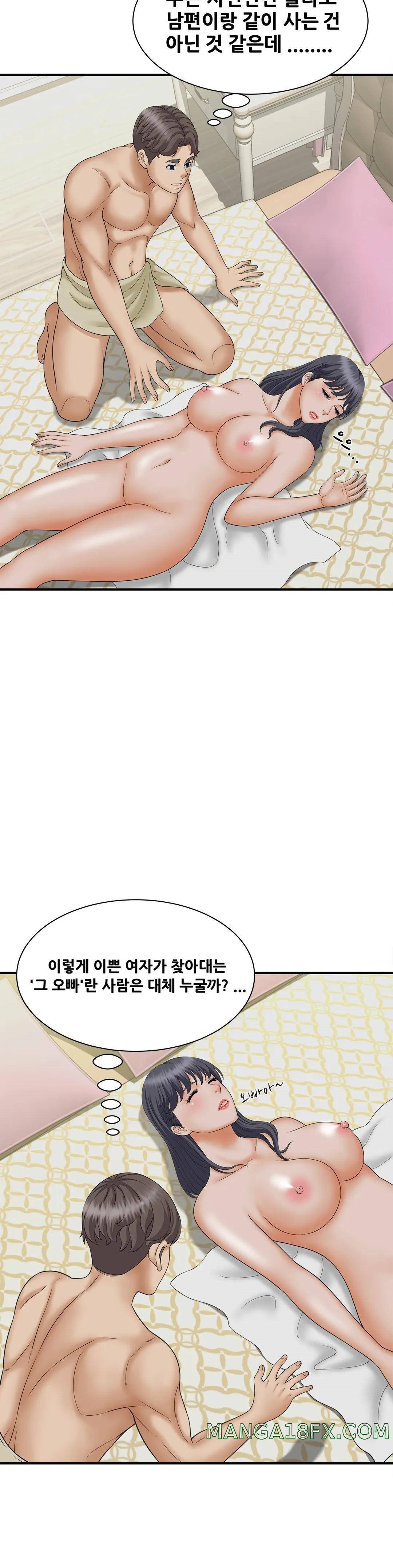 The Hunt for Married Women Raw - Chapter 7 Page 13