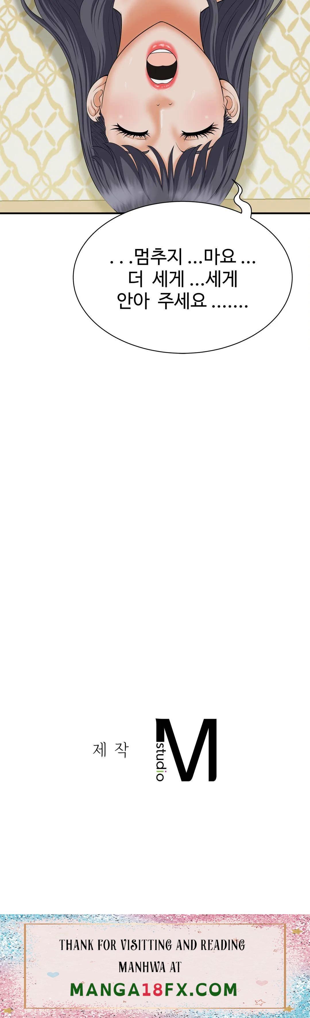 The Hunt for Married Women Raw - Chapter 7 Page 38