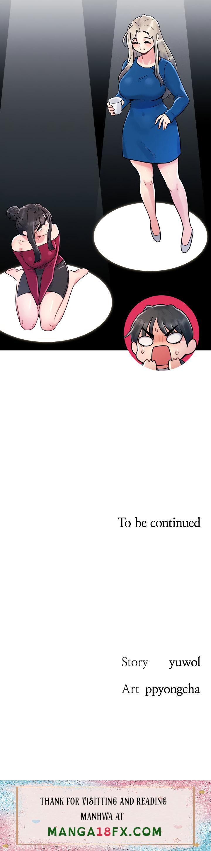 You Are My First - Chapter 12 Page 6