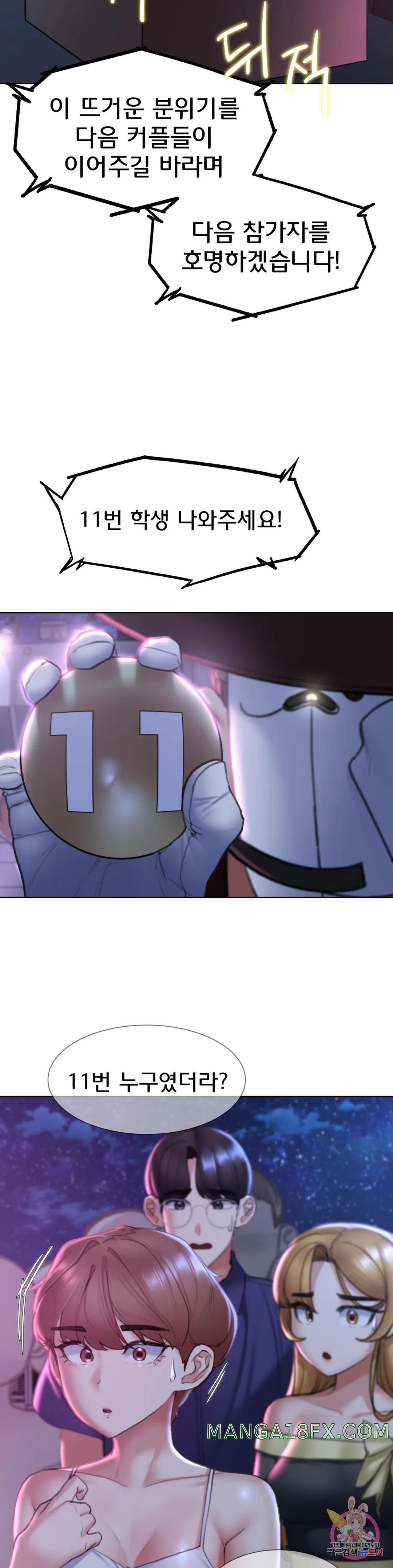 Seniors of Class 5 Raw - Chapter 16 Page 11