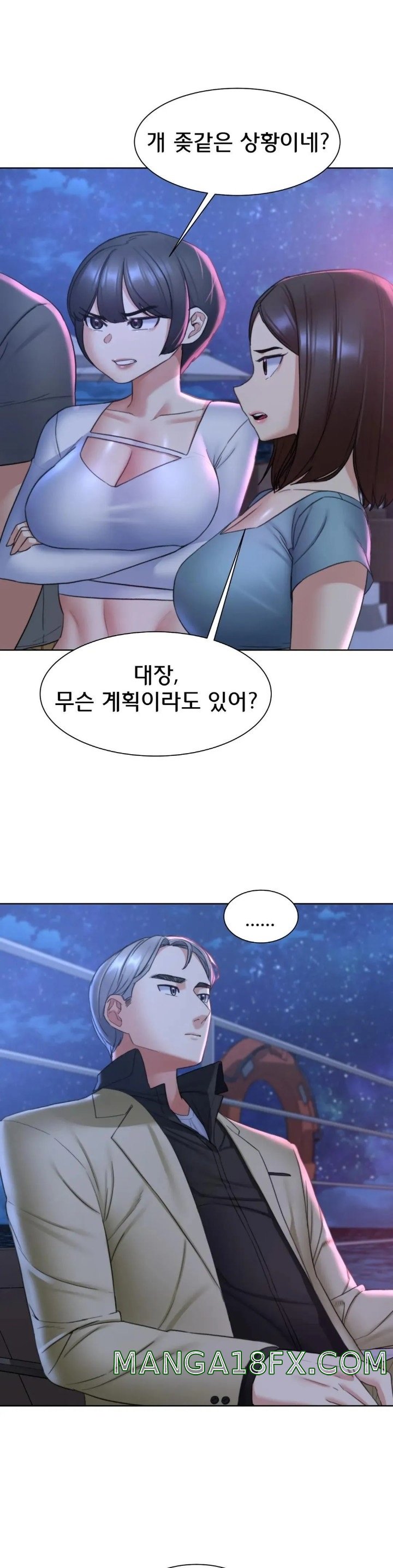 Seniors of Class 5 Raw - Chapter 20 Page 40