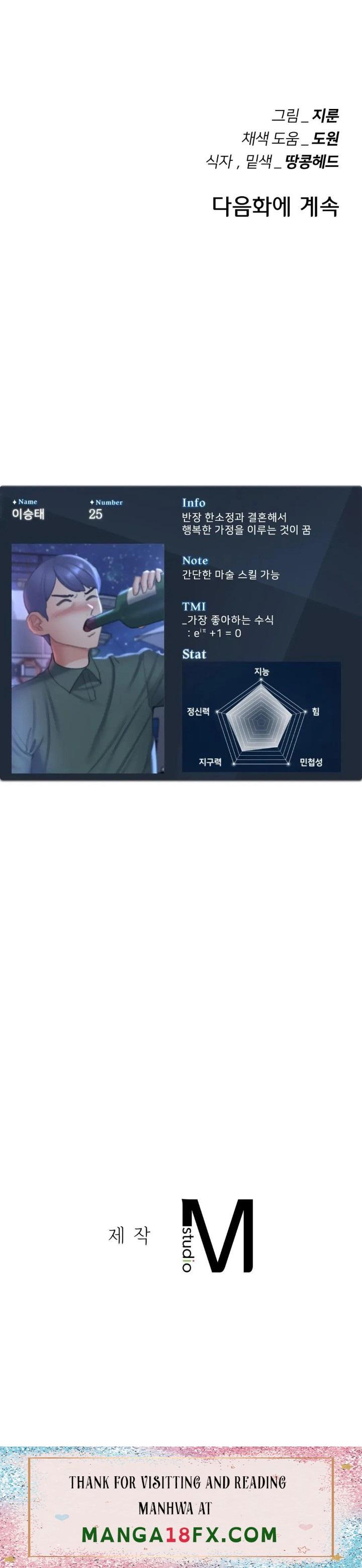 Seniors of Class 5 Raw - Chapter 20 Page 44