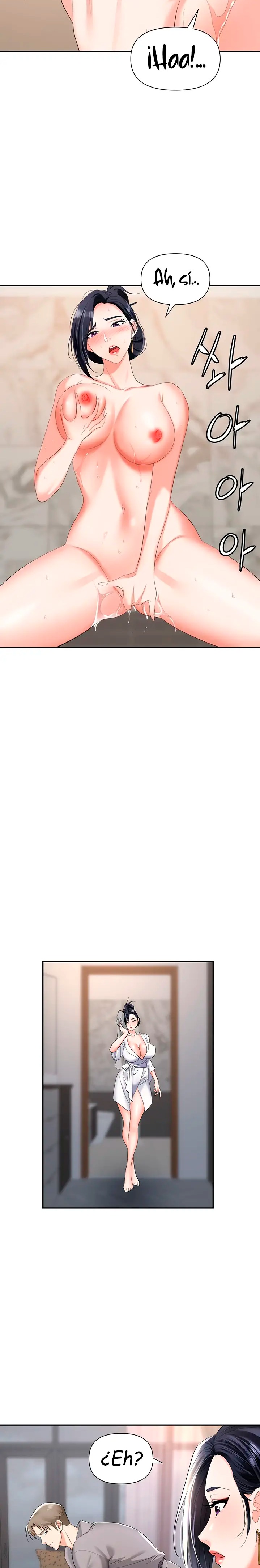 Trap (Pornhwa) Raw - Chapter 17 Page 6