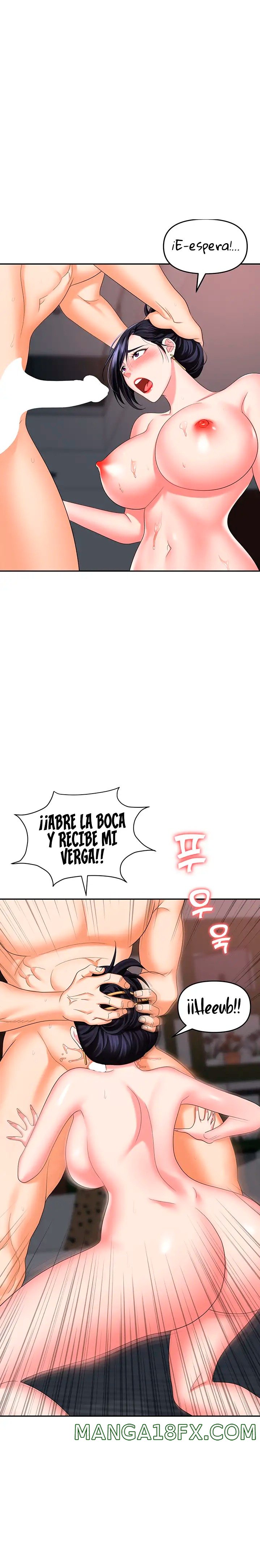 Trap (Pornhwa) Raw - Chapter 28 Page 14