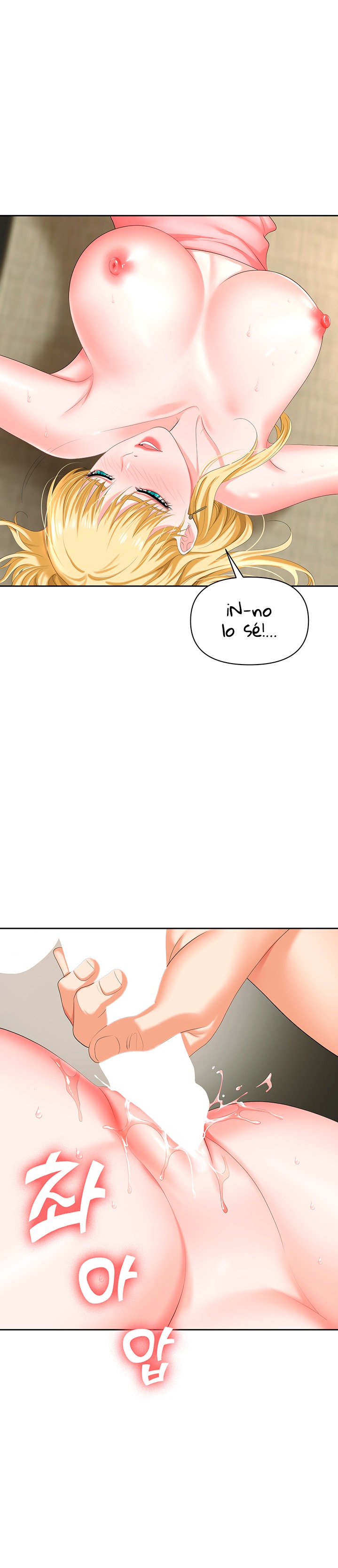 Trap (Pornhwa) Raw - Chapter 6 Page 25