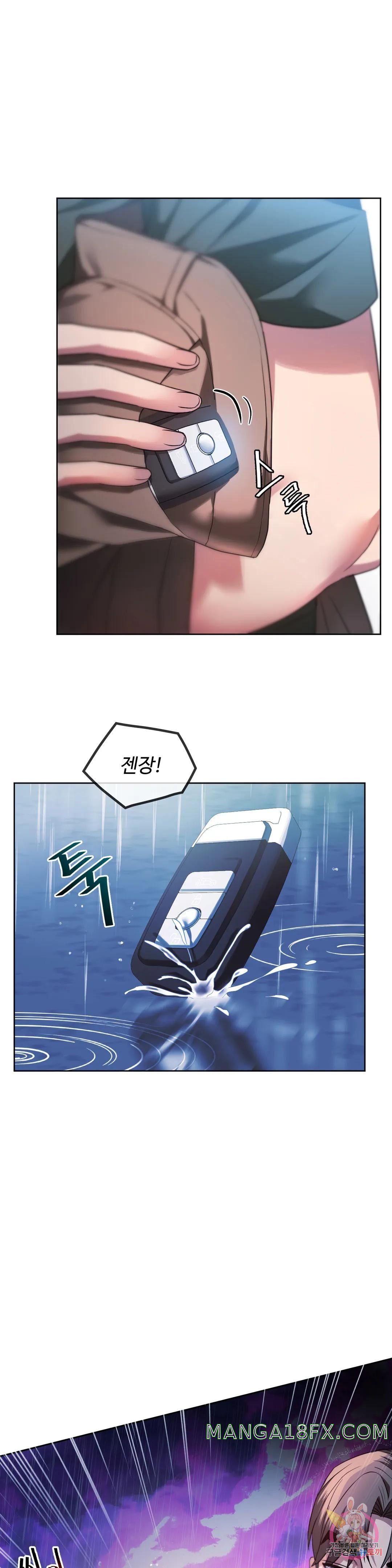 I Can't Stand It, Ma'am Raw - Chapter 10 Page 1